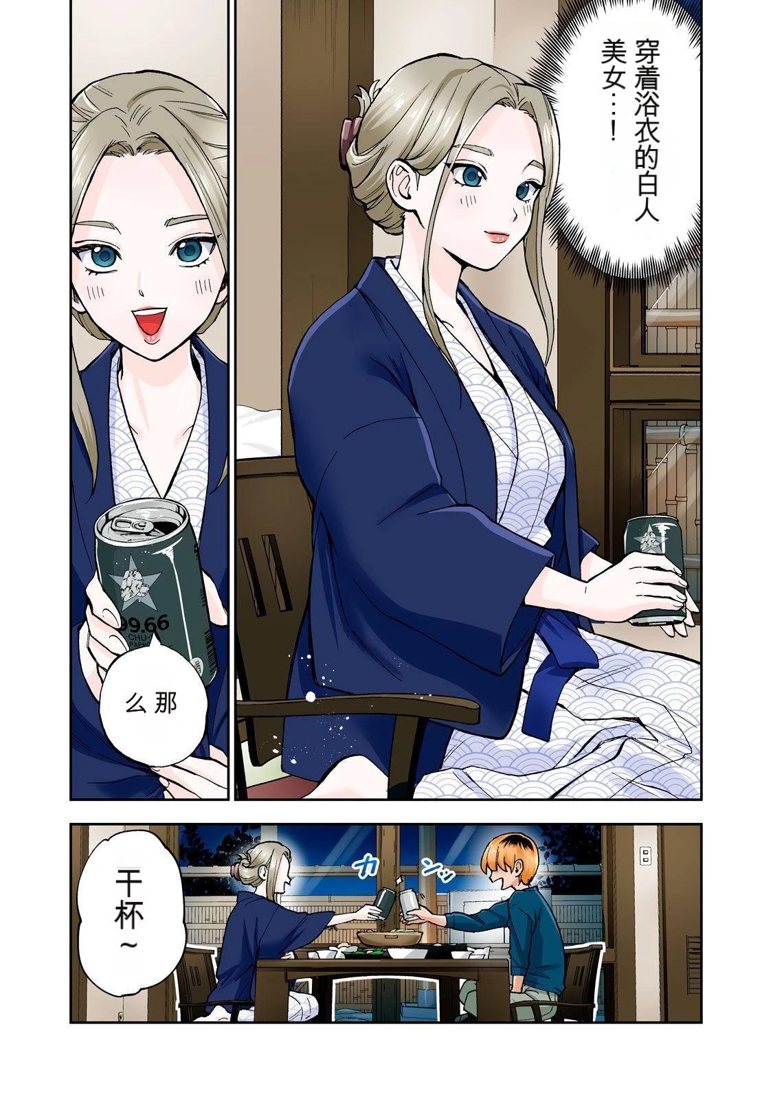 第75页