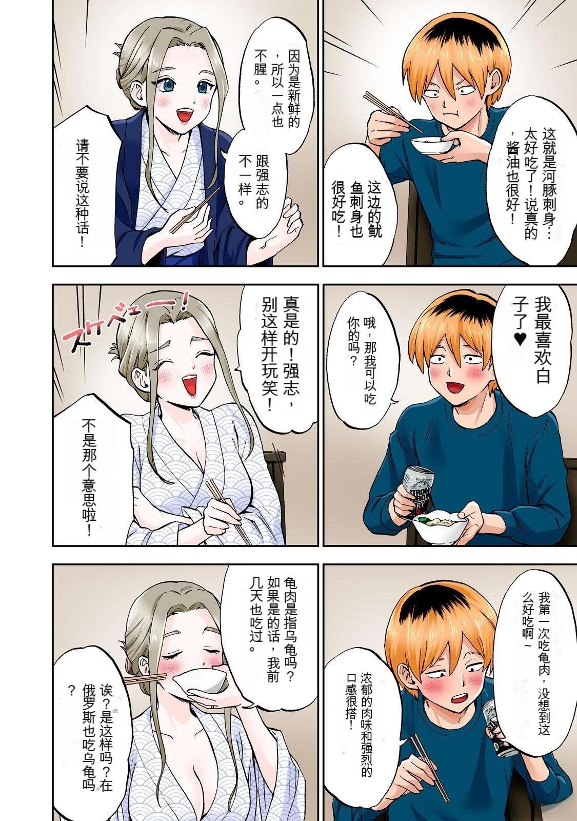 第76页