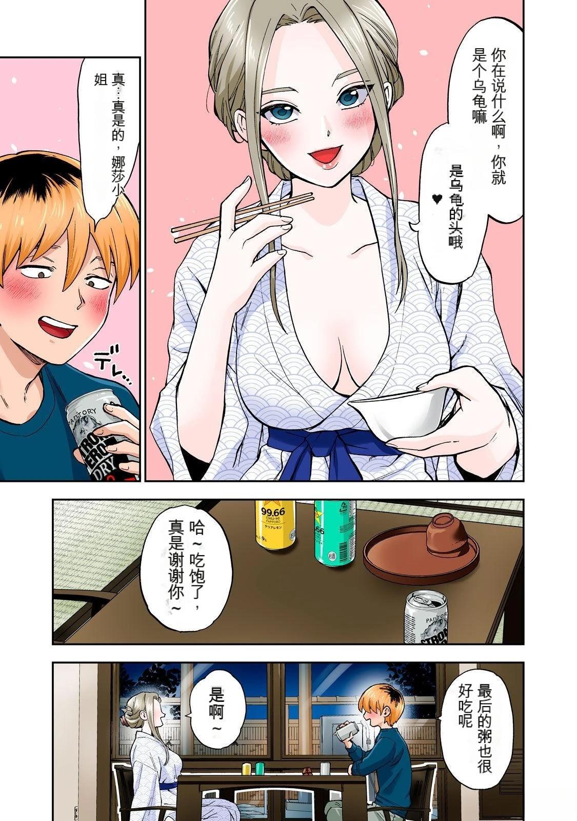 第77页