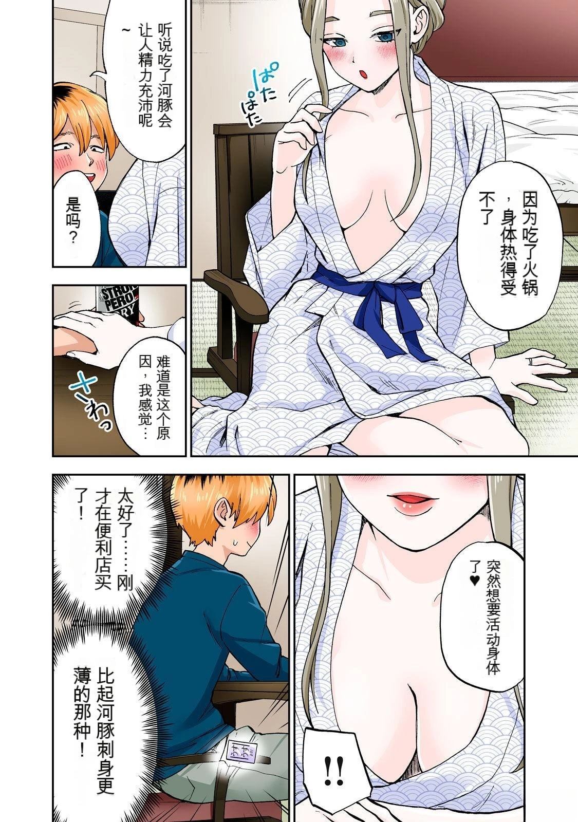 第78页