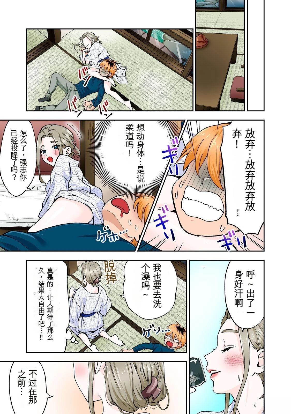 第79页