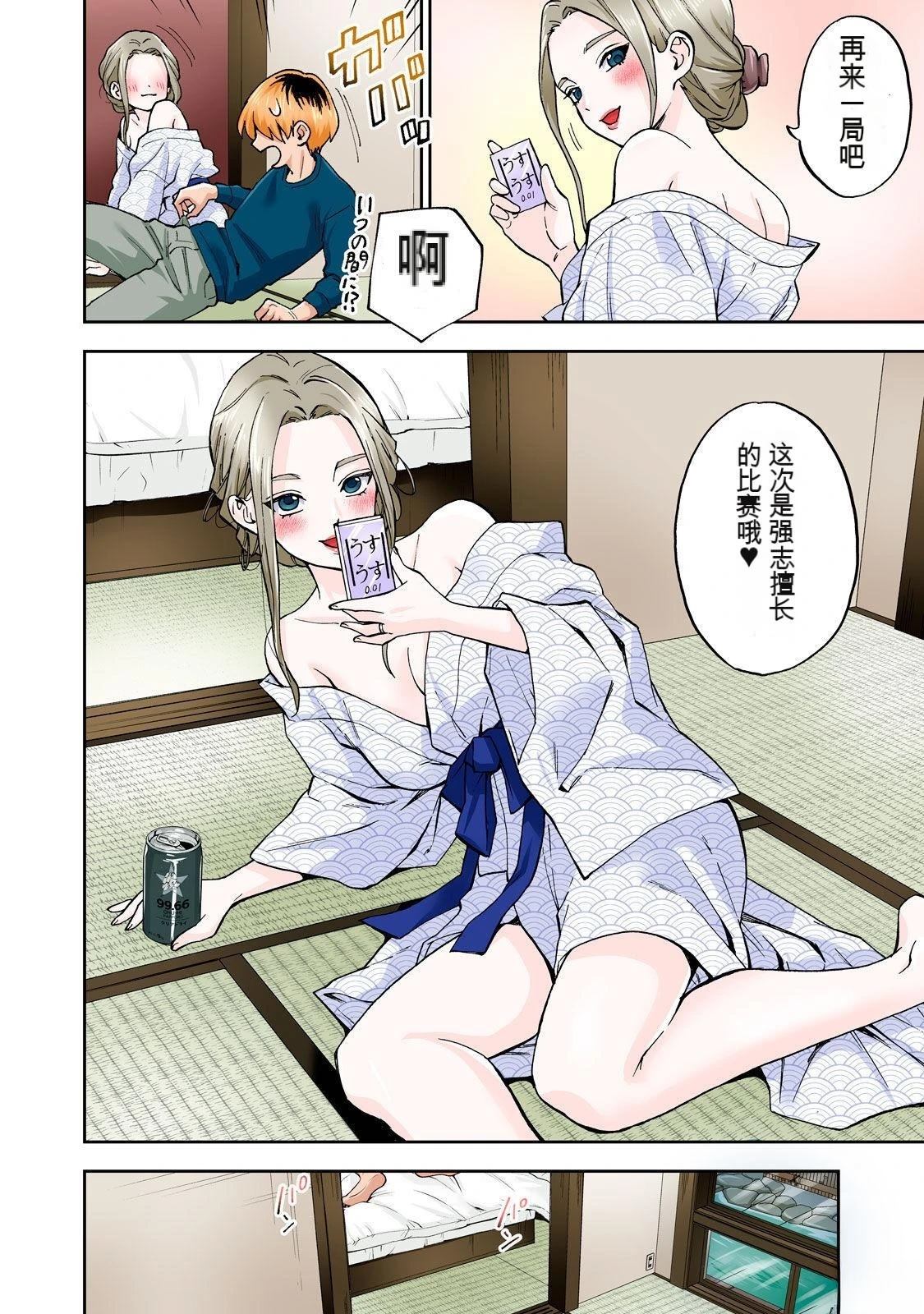 第80页