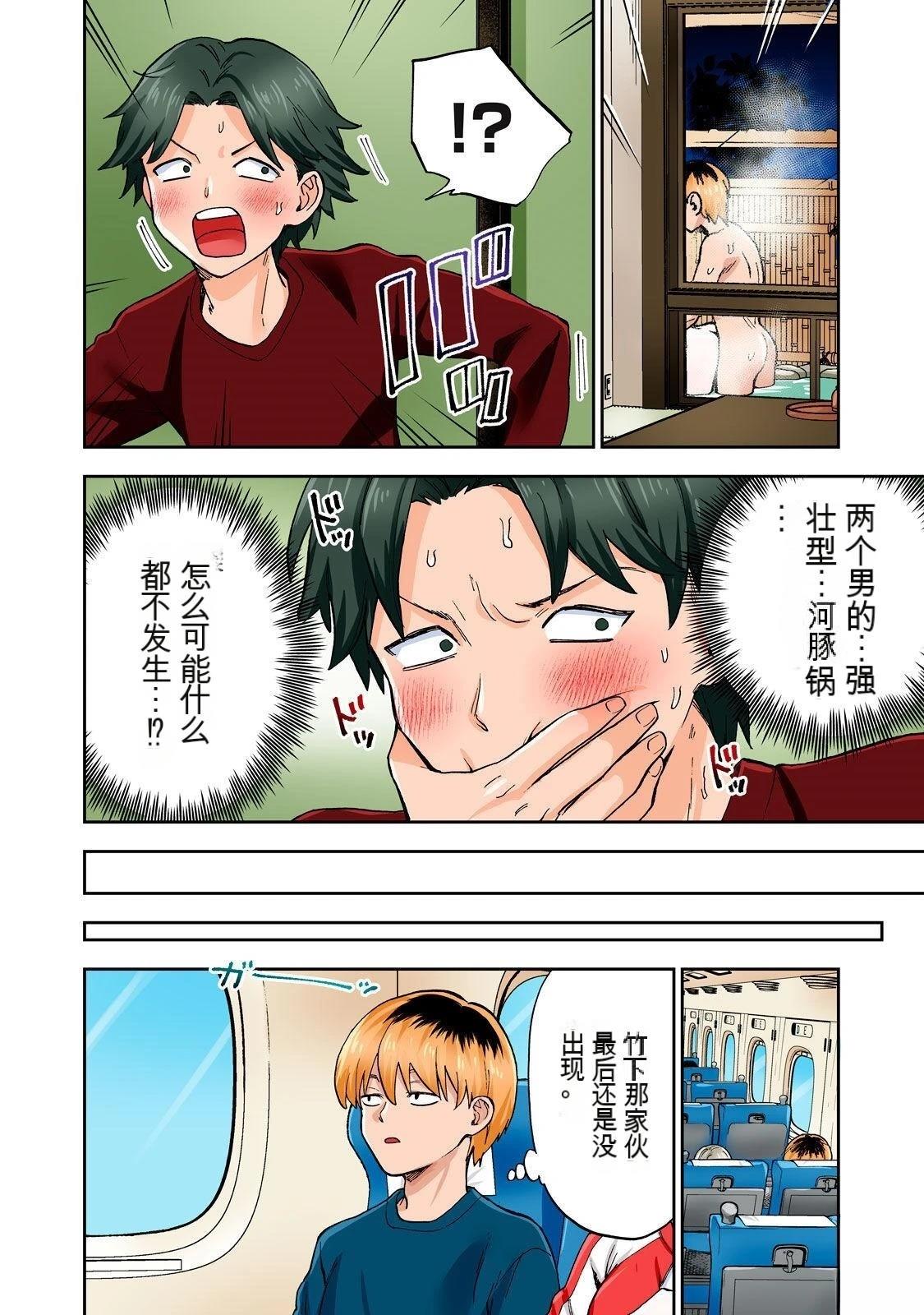 第86页