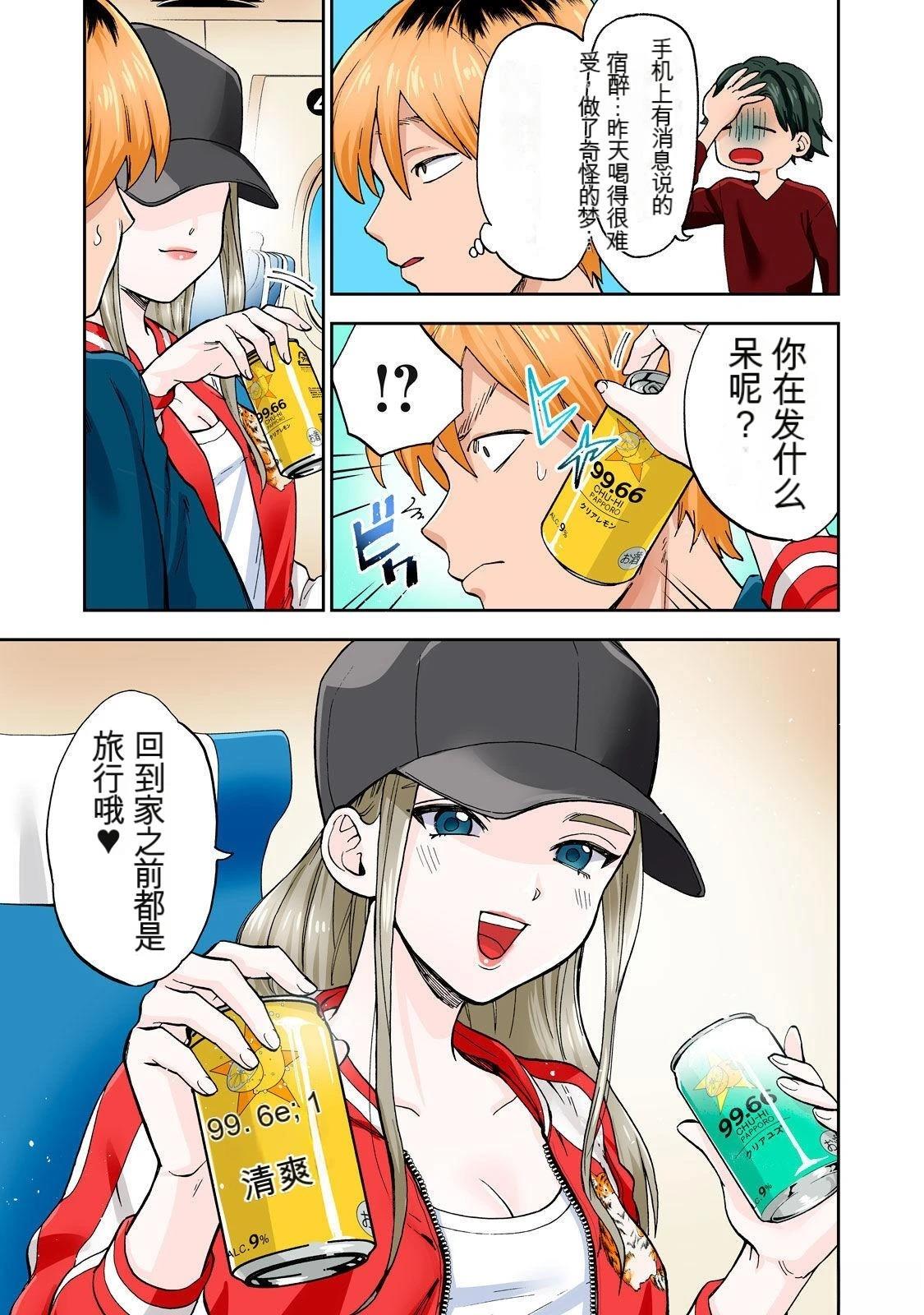 第87页