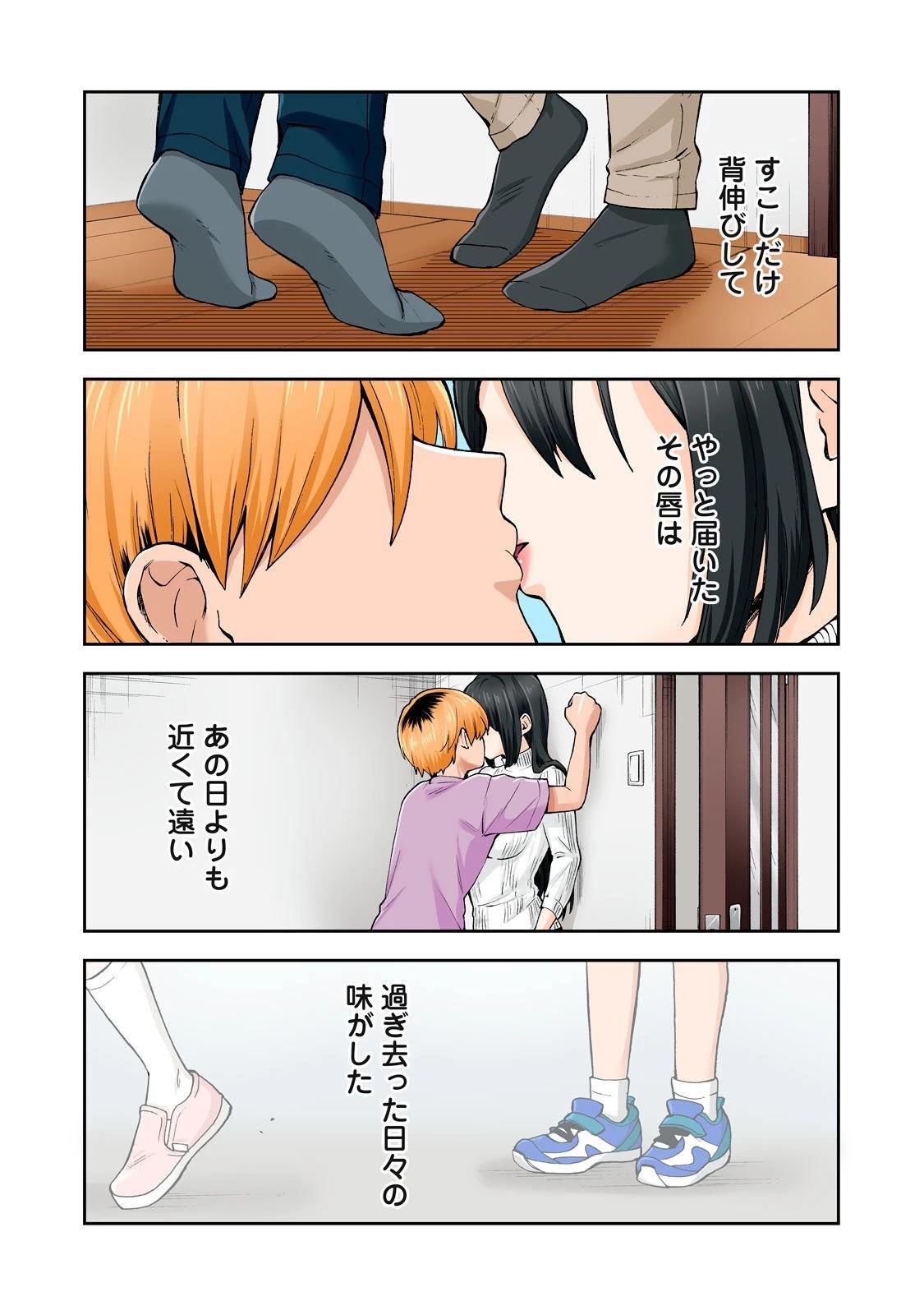 第89页