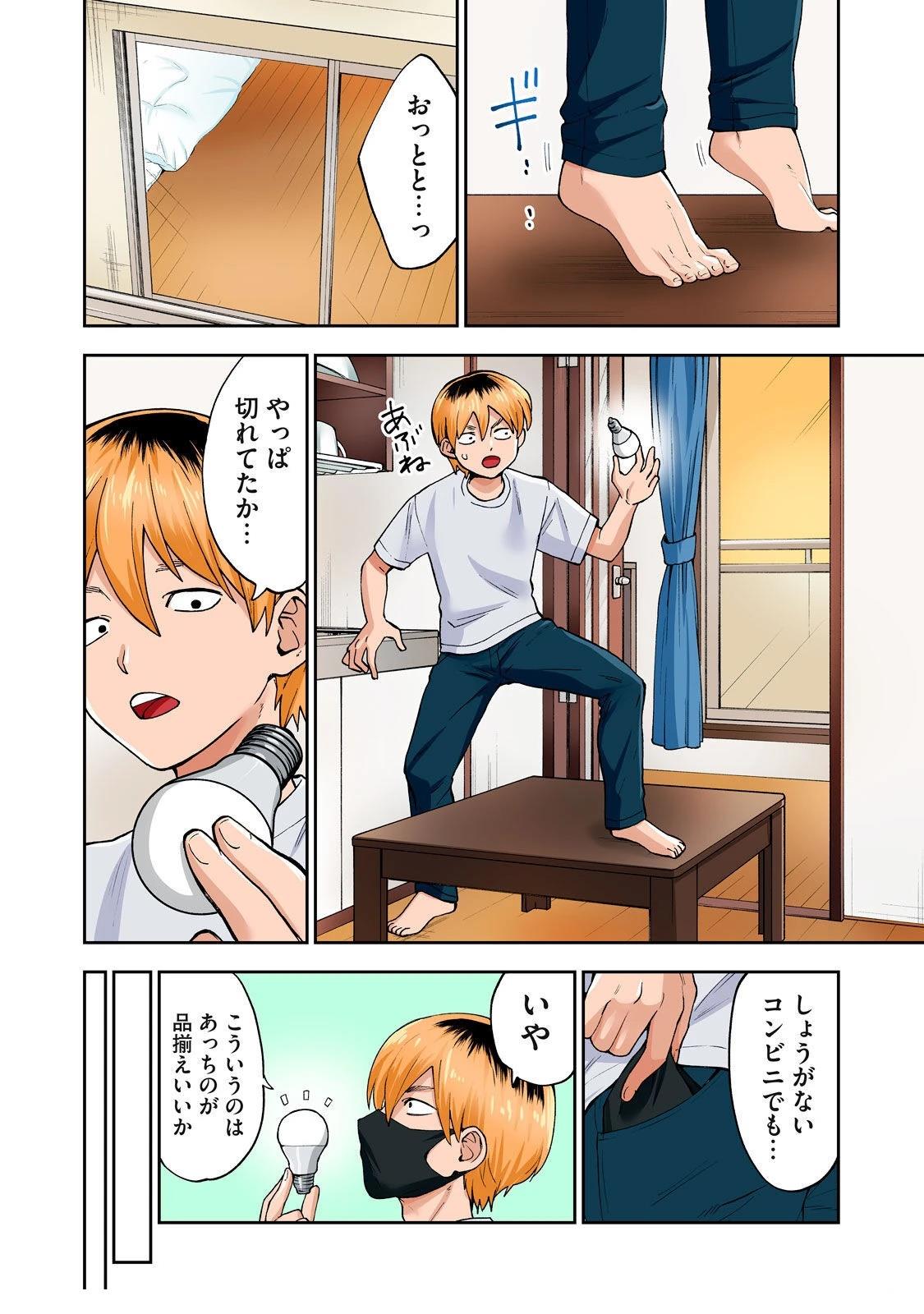 第90页