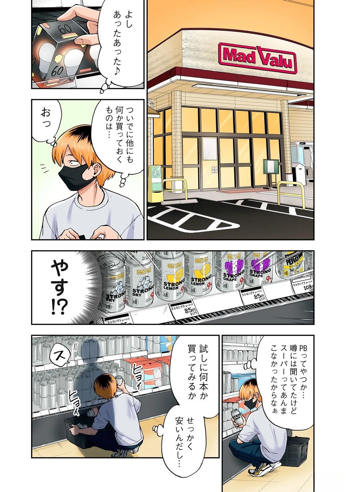 第91页