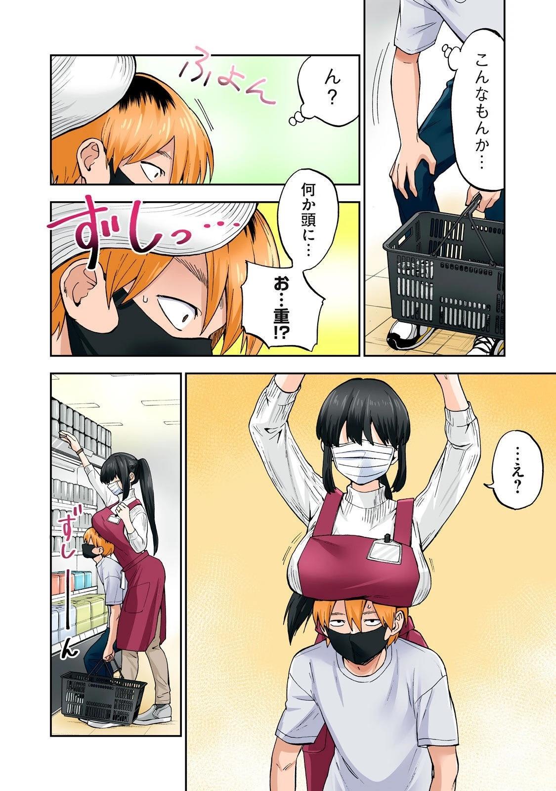 第92页