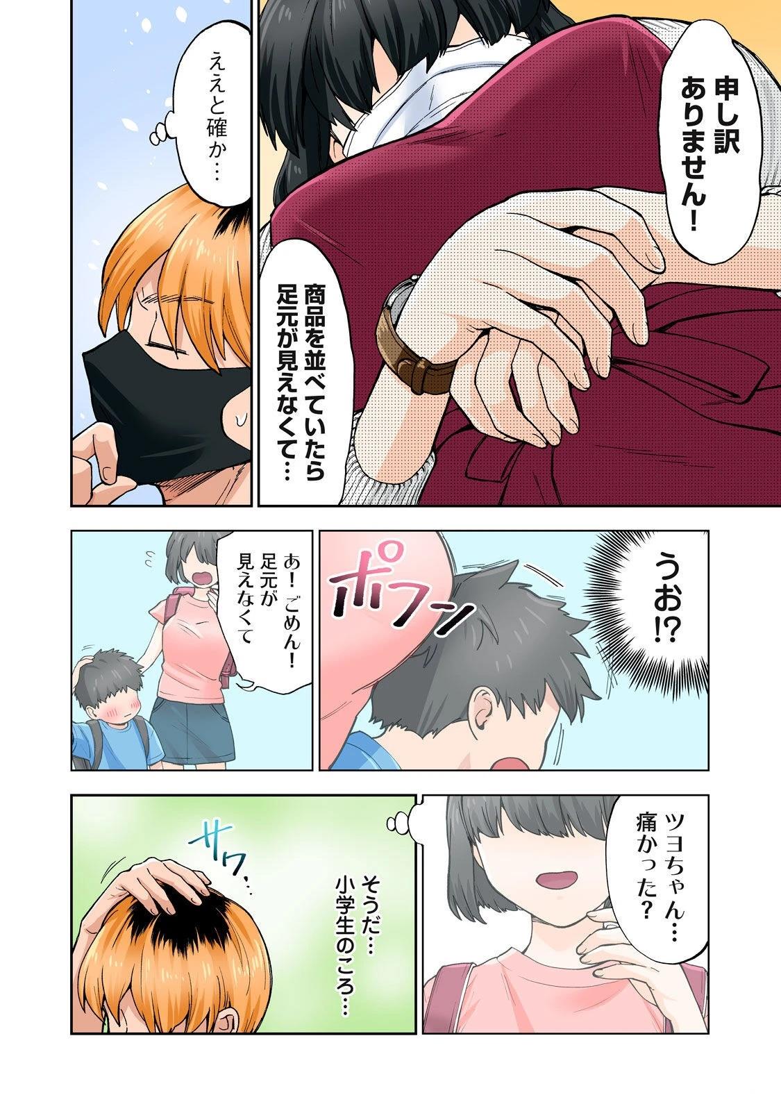 第94页