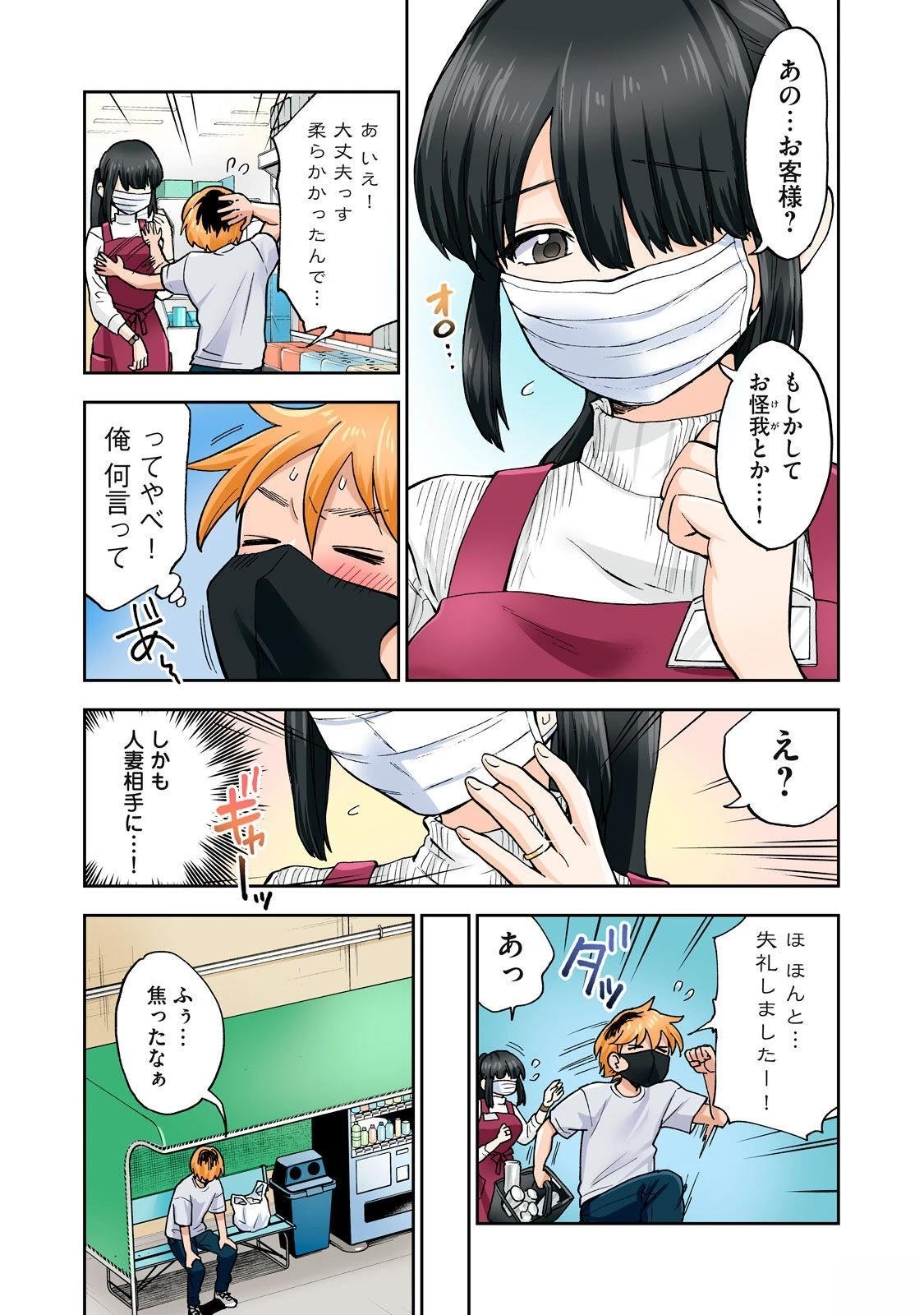 第95页