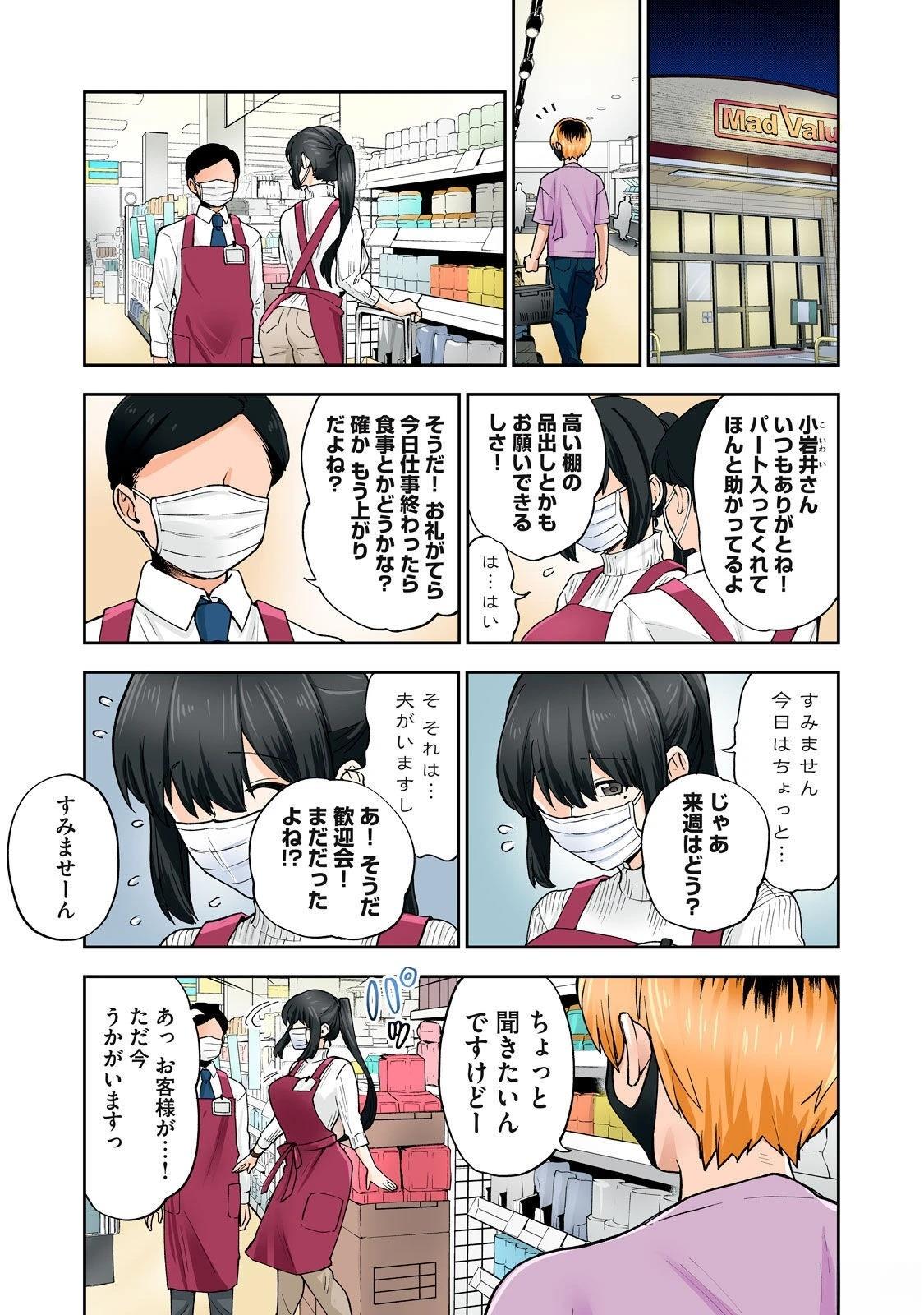 第97页