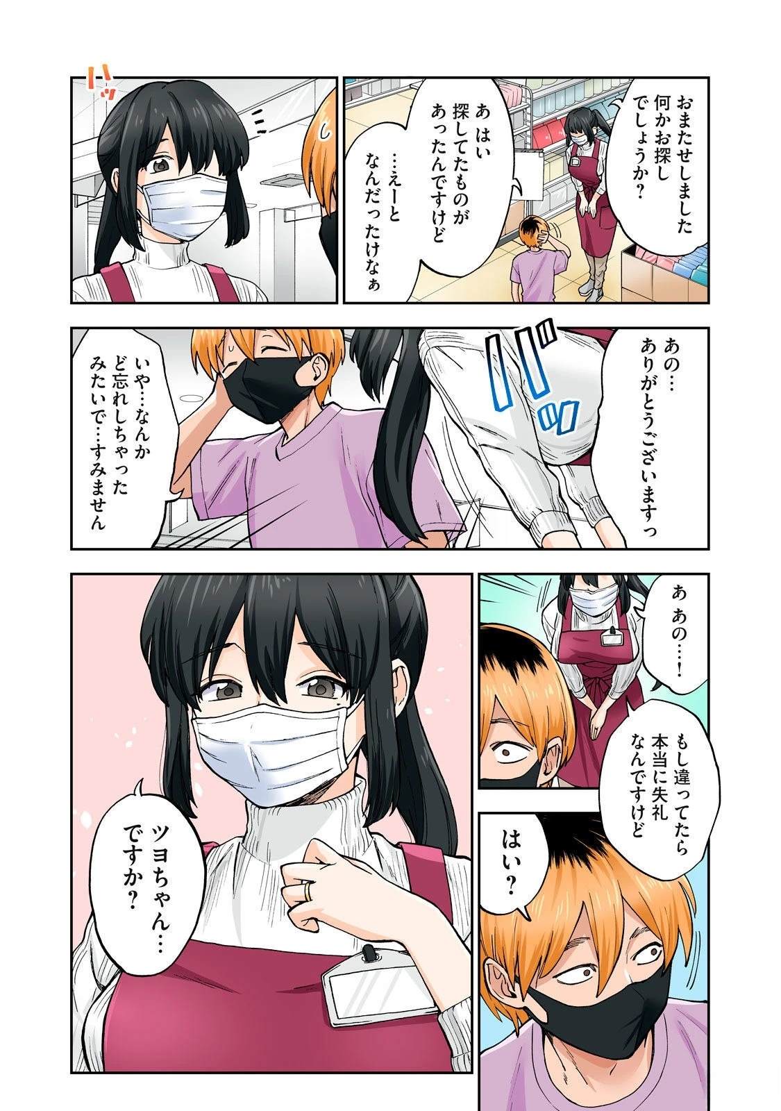 第98页
