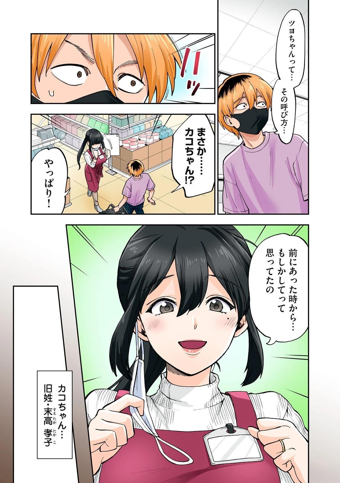 第99页