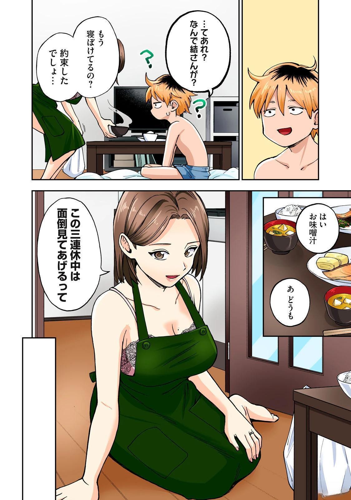 第102页