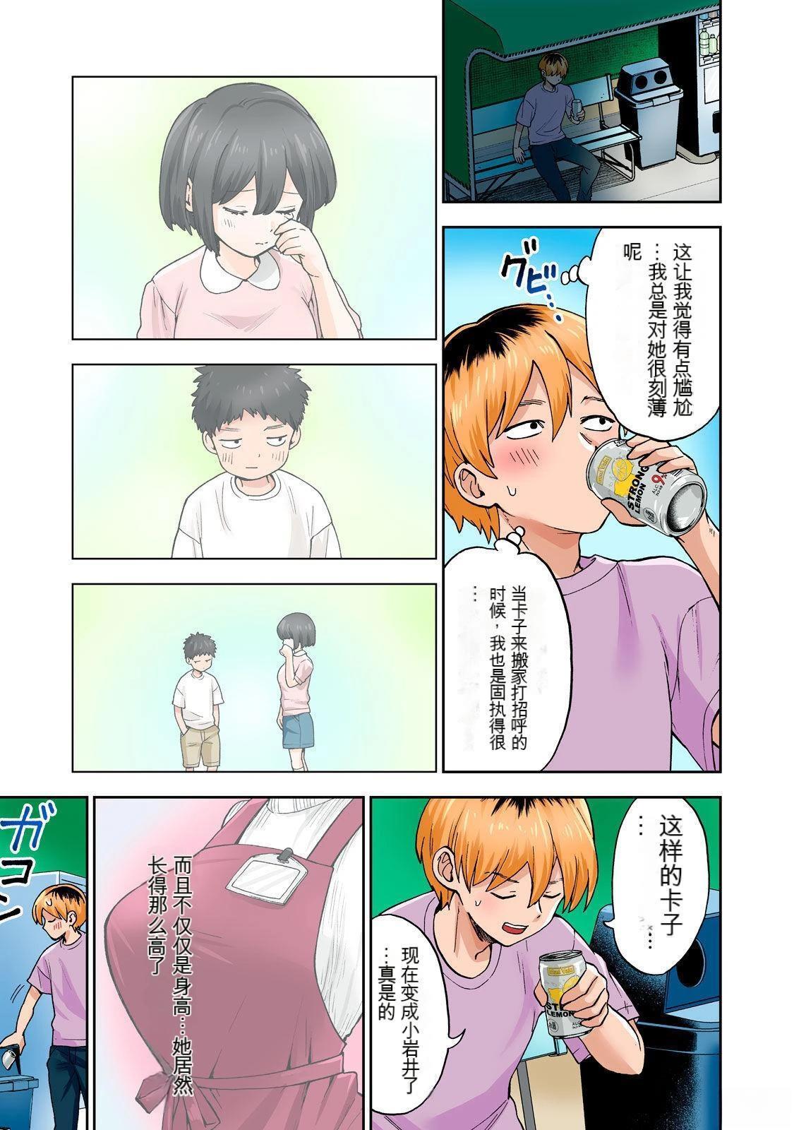 第17页