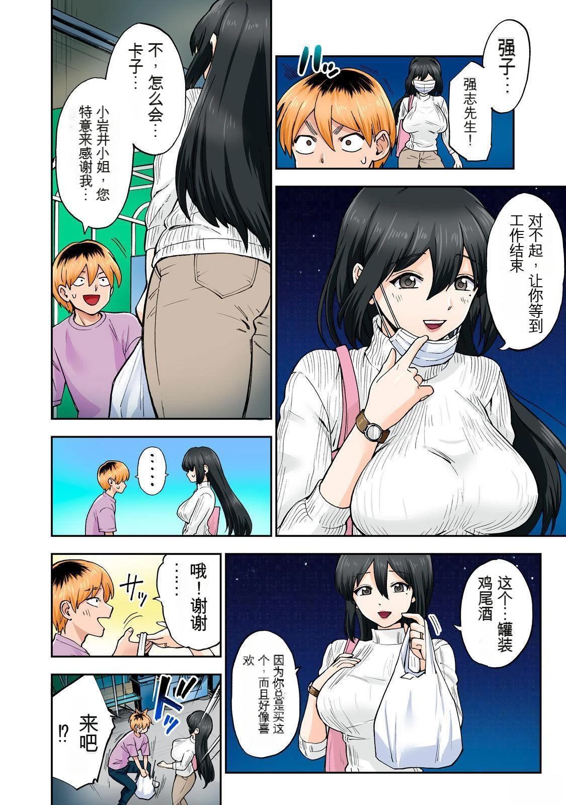 第18页
