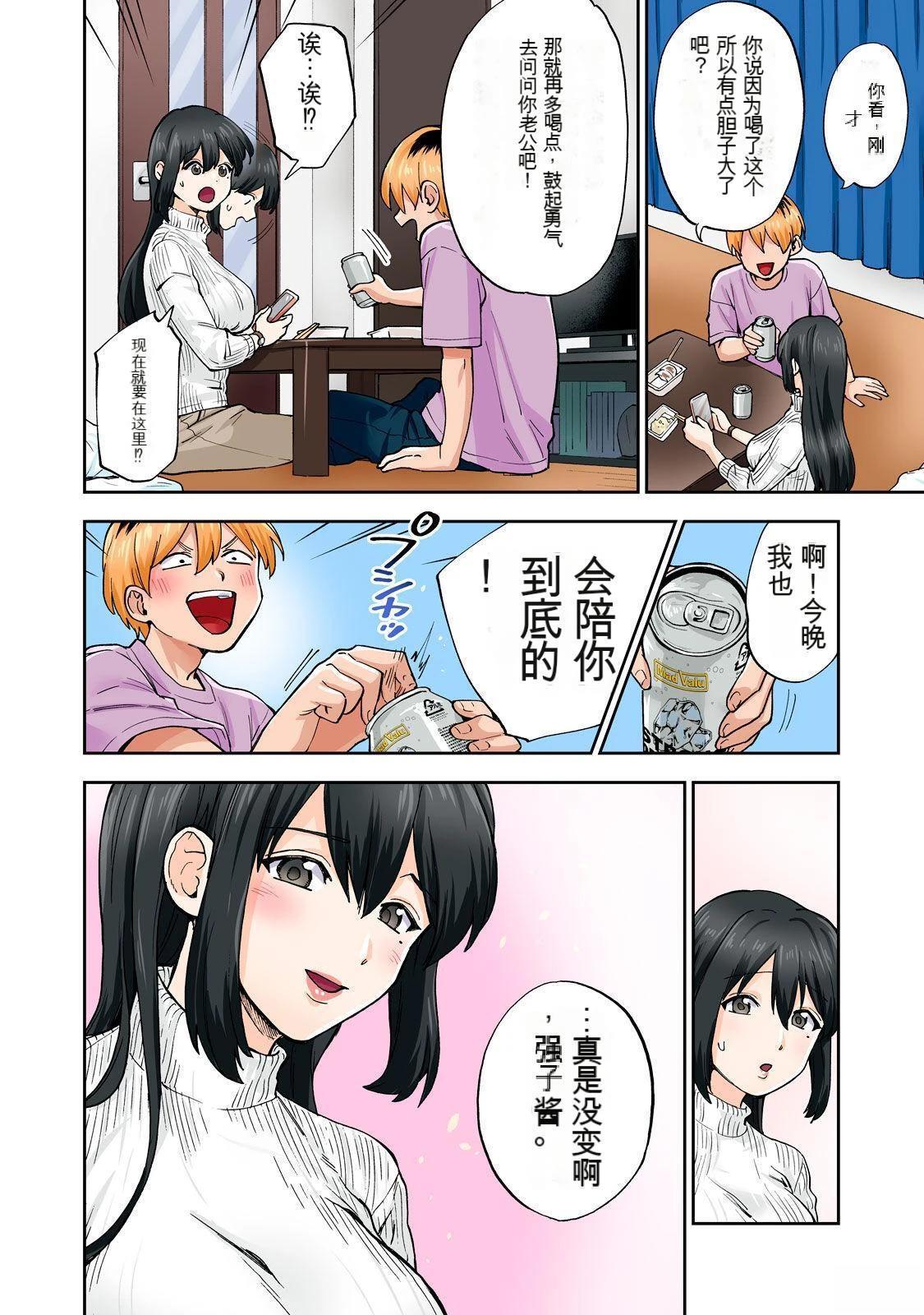 第34页