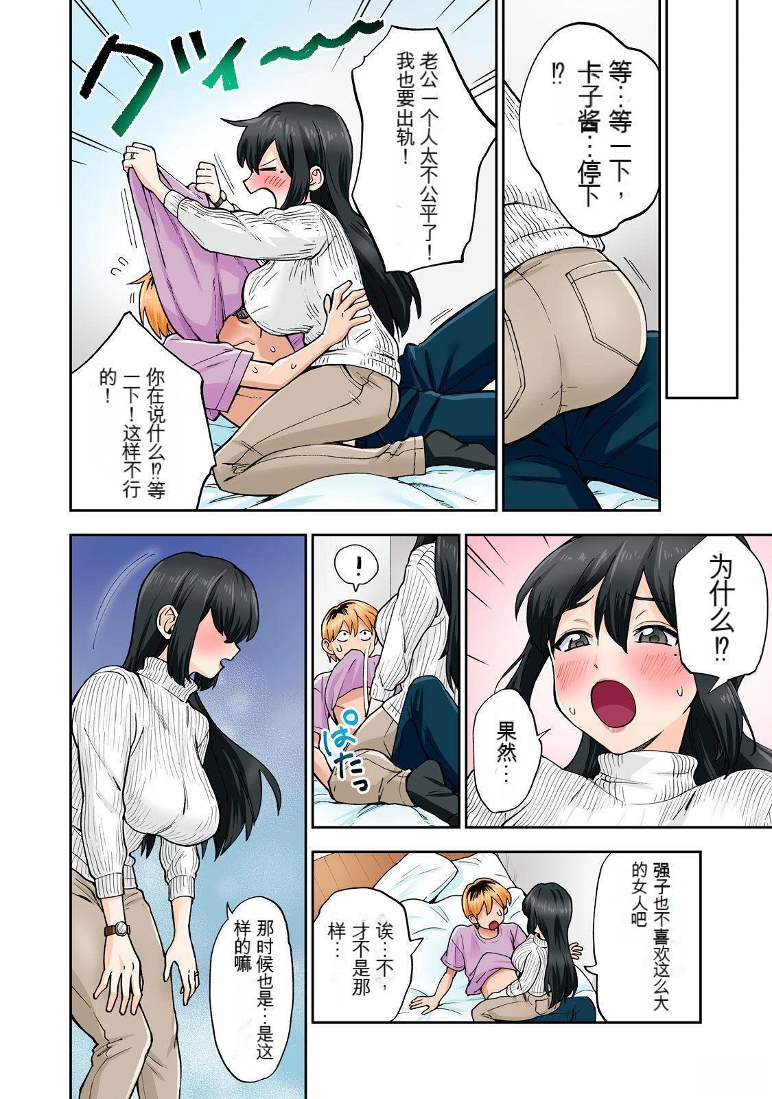 第38页