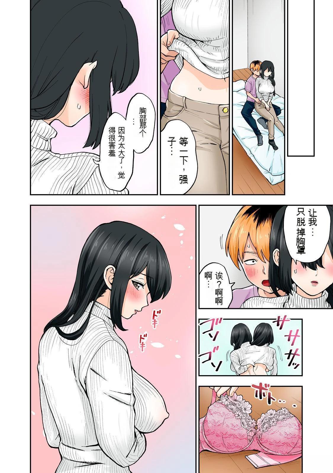 第42页