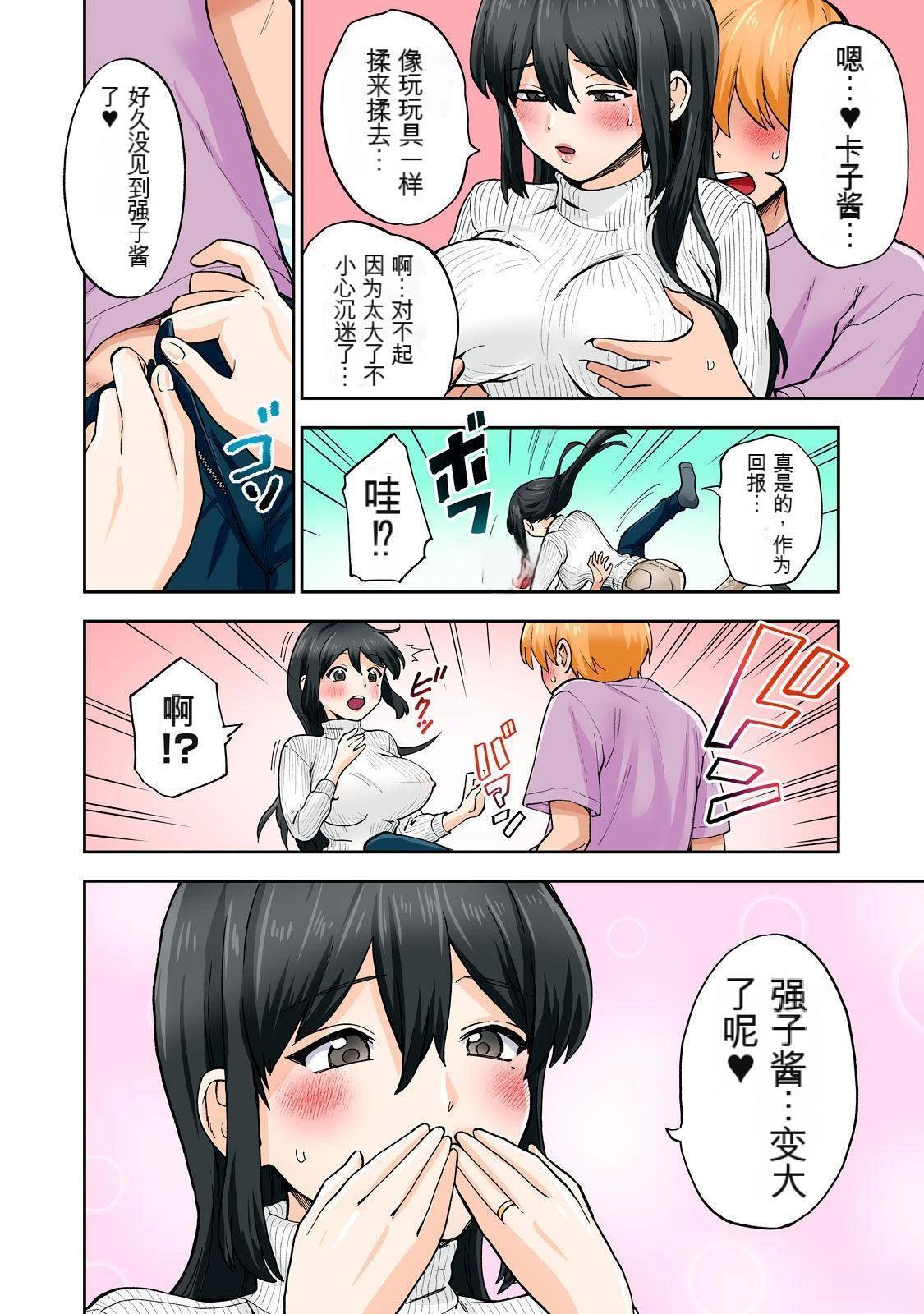 第44页