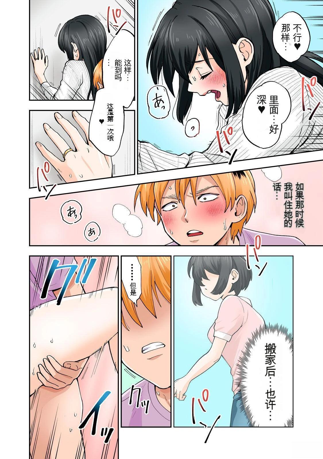 第46页