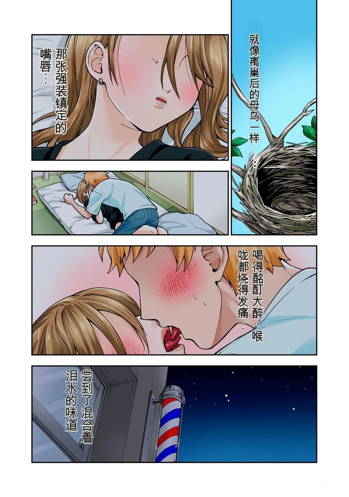 第53页