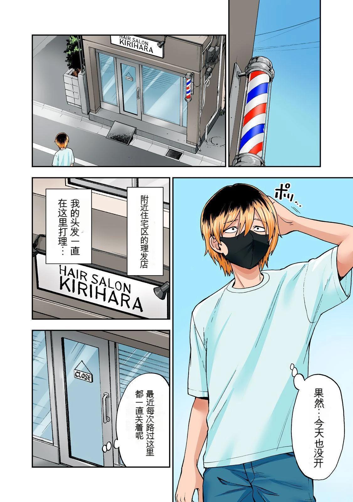 第54页