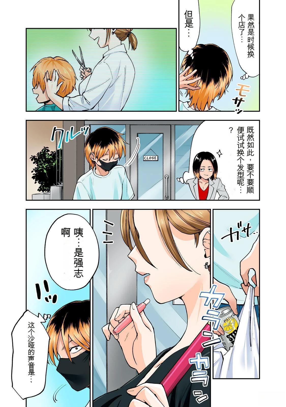 第55页