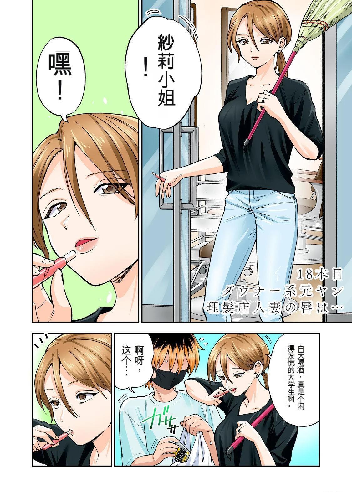 第56页
