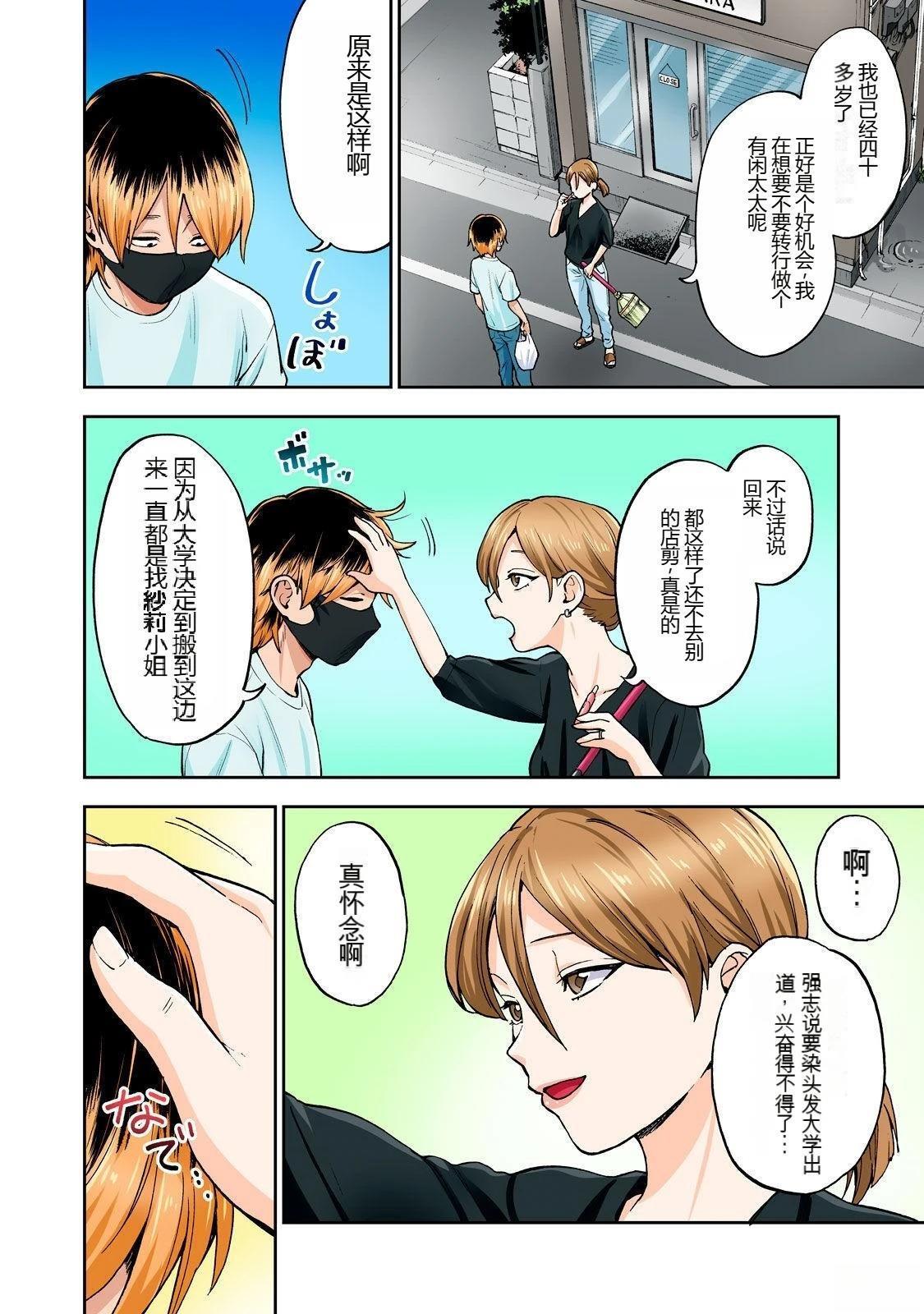 第58页
