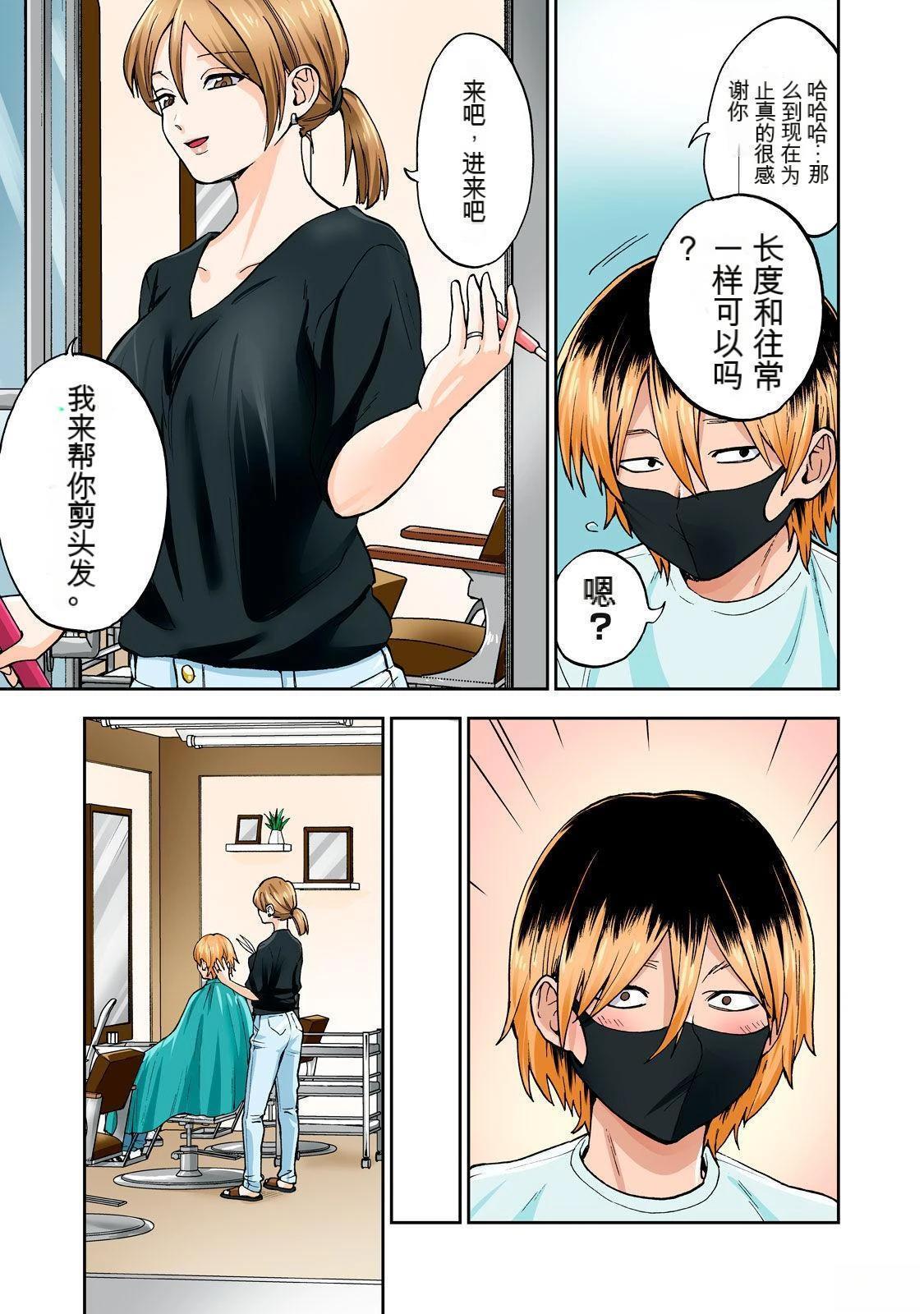 第59页
