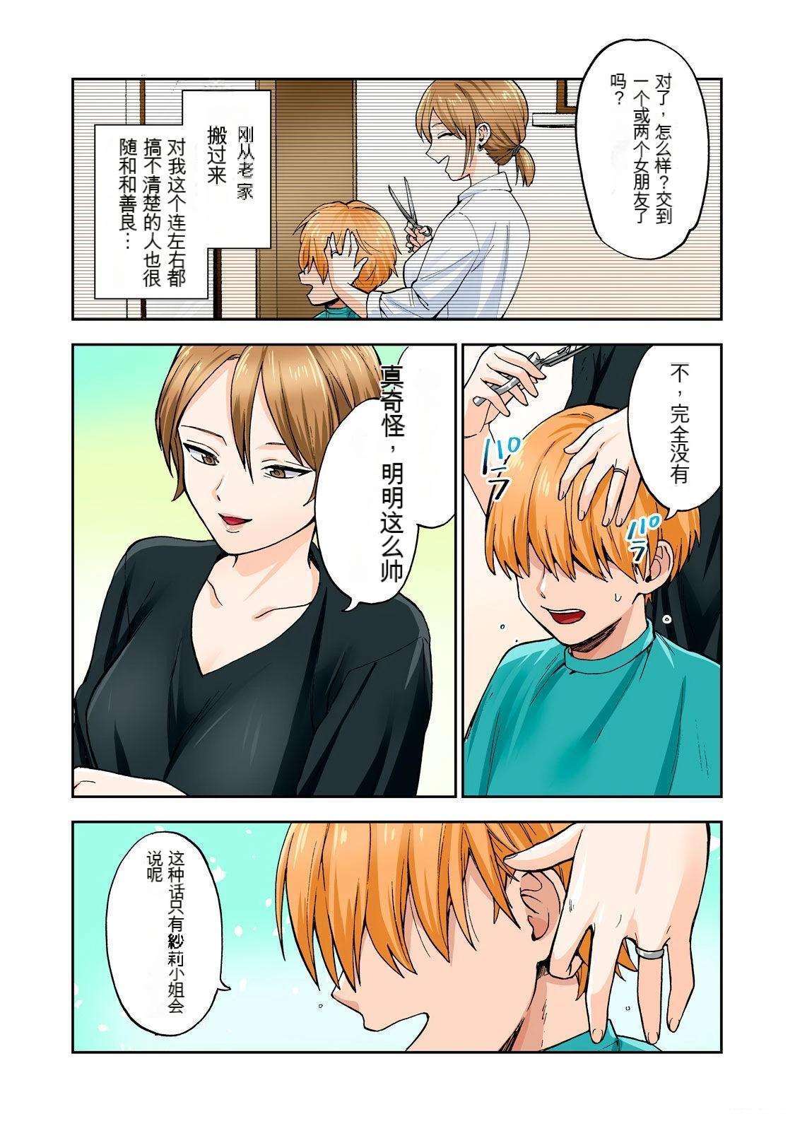 第61页