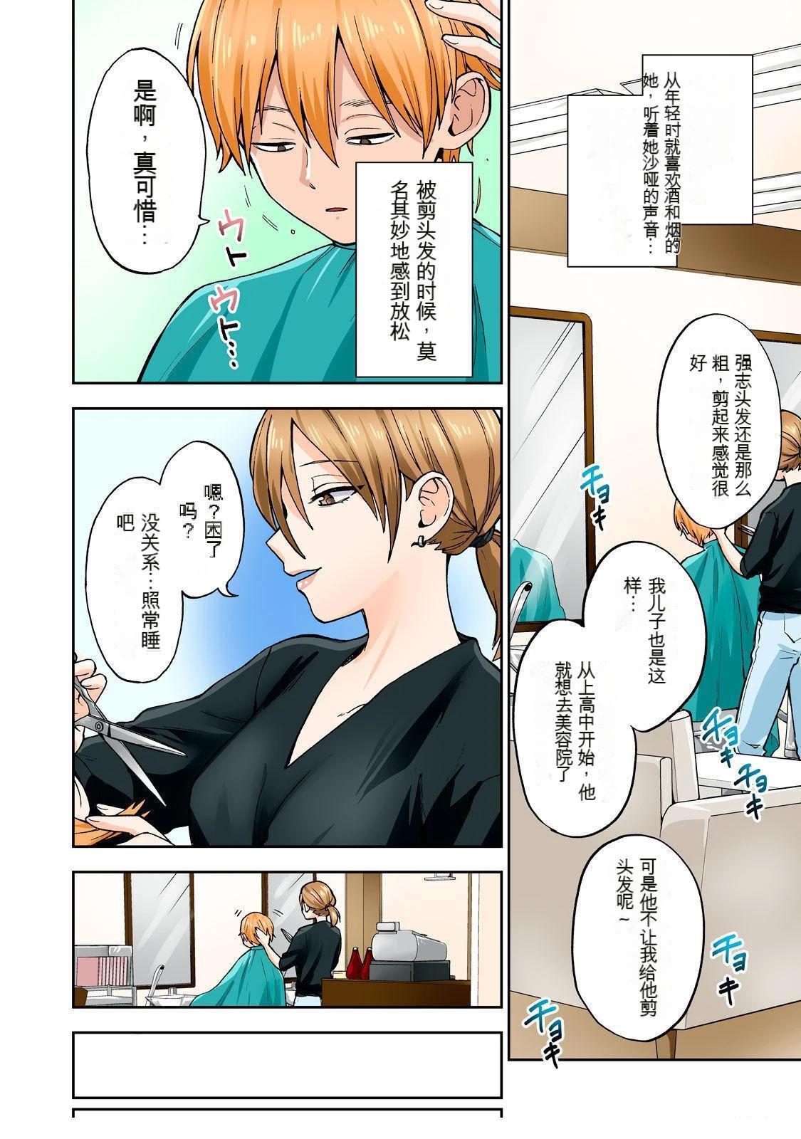 第62页
