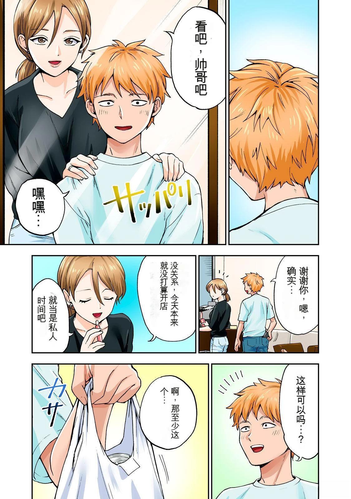 第63页