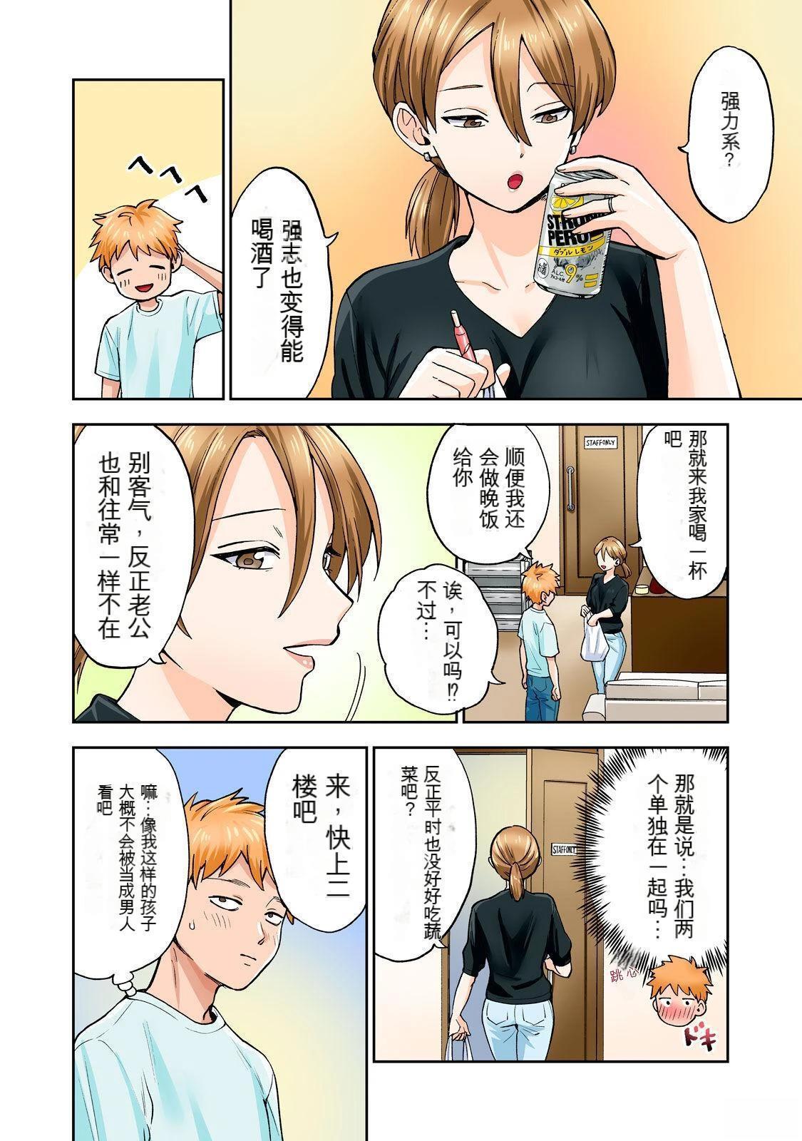 第64页
