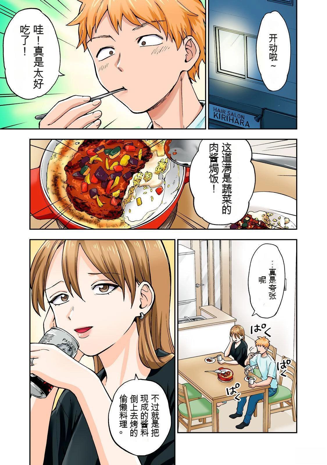 第65页