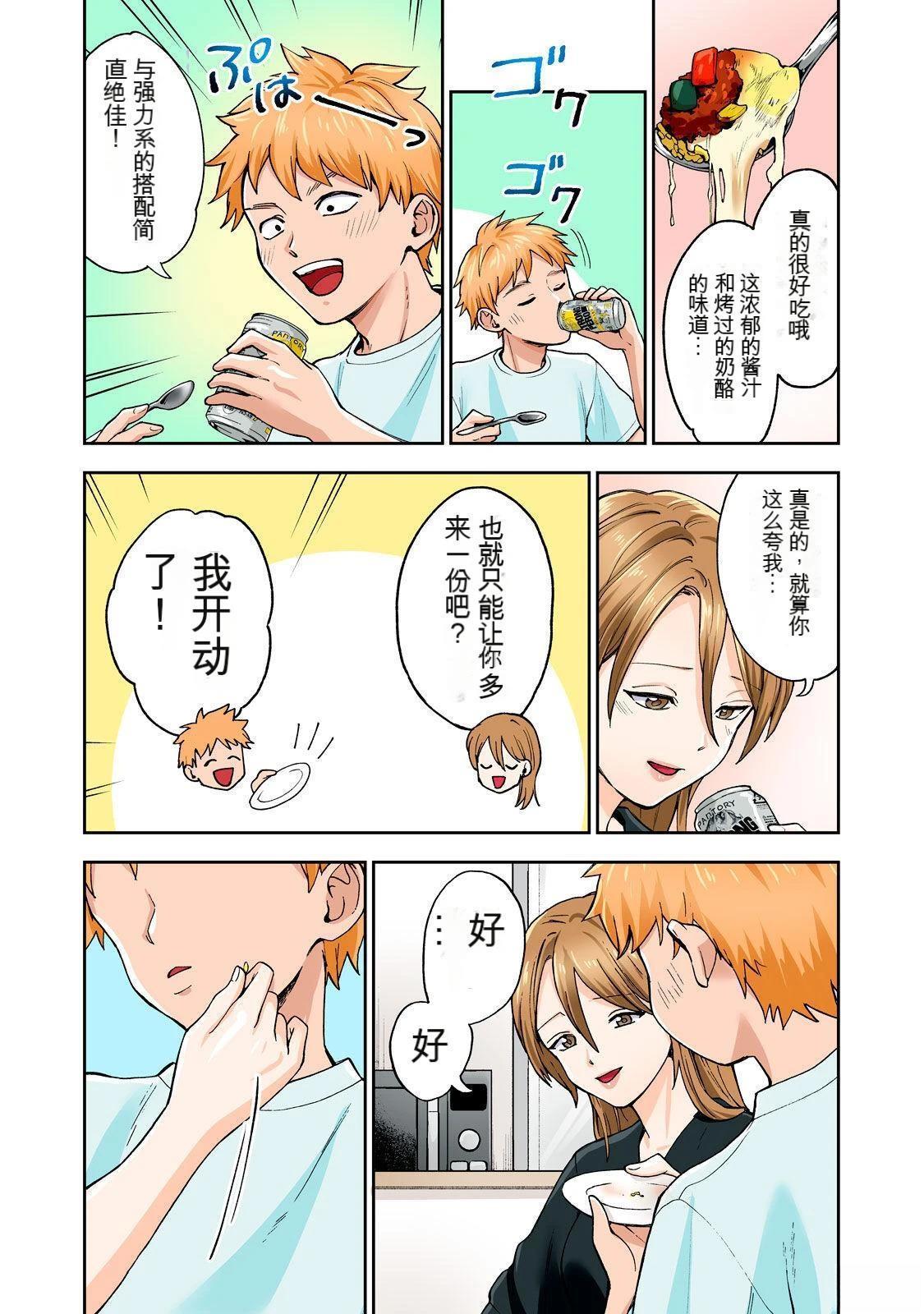 第66页