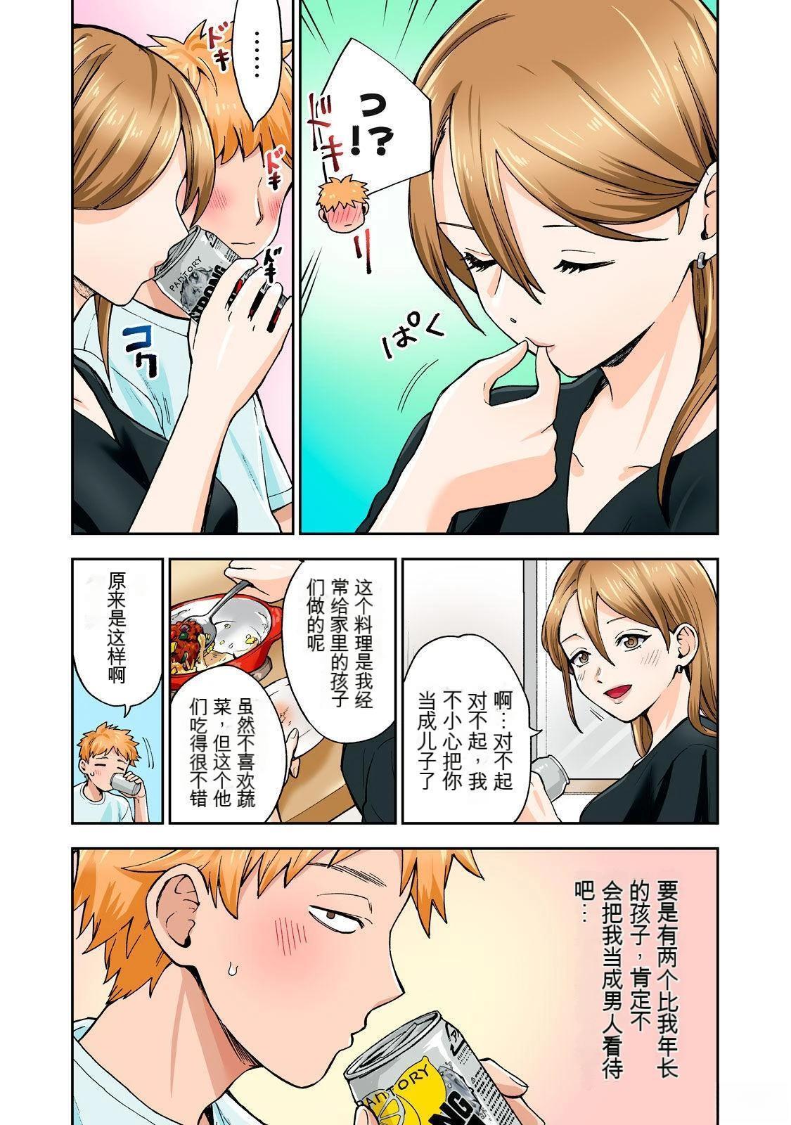第67页