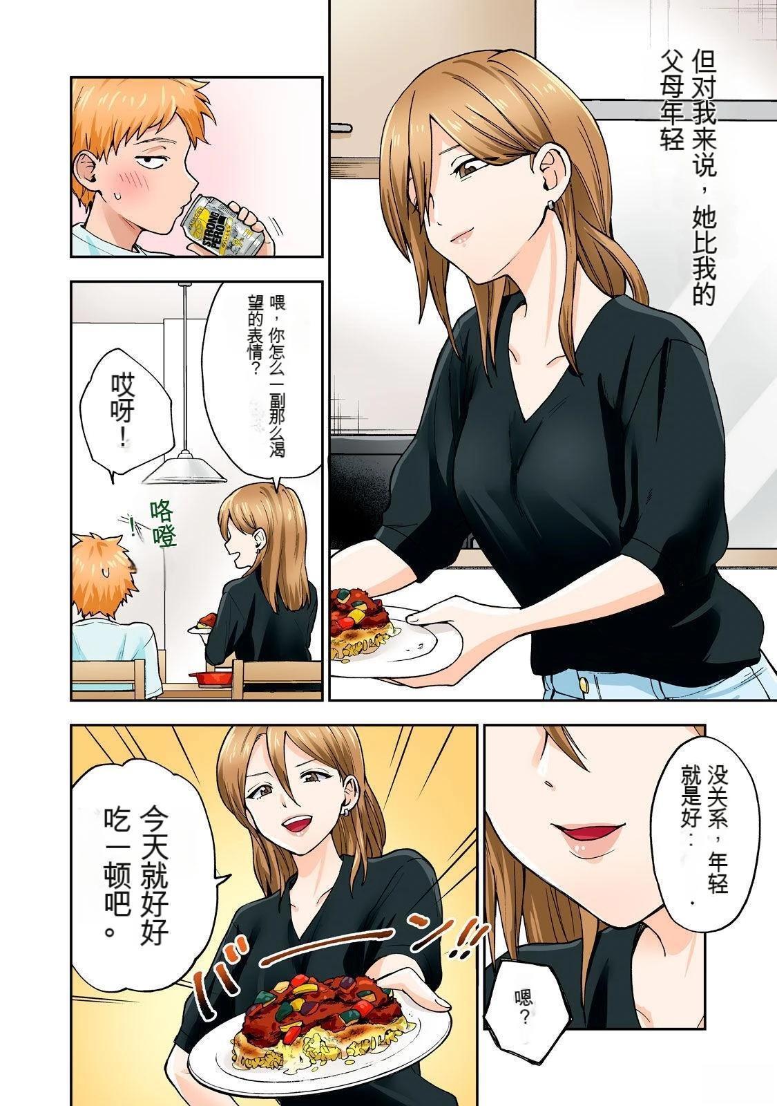 第68页