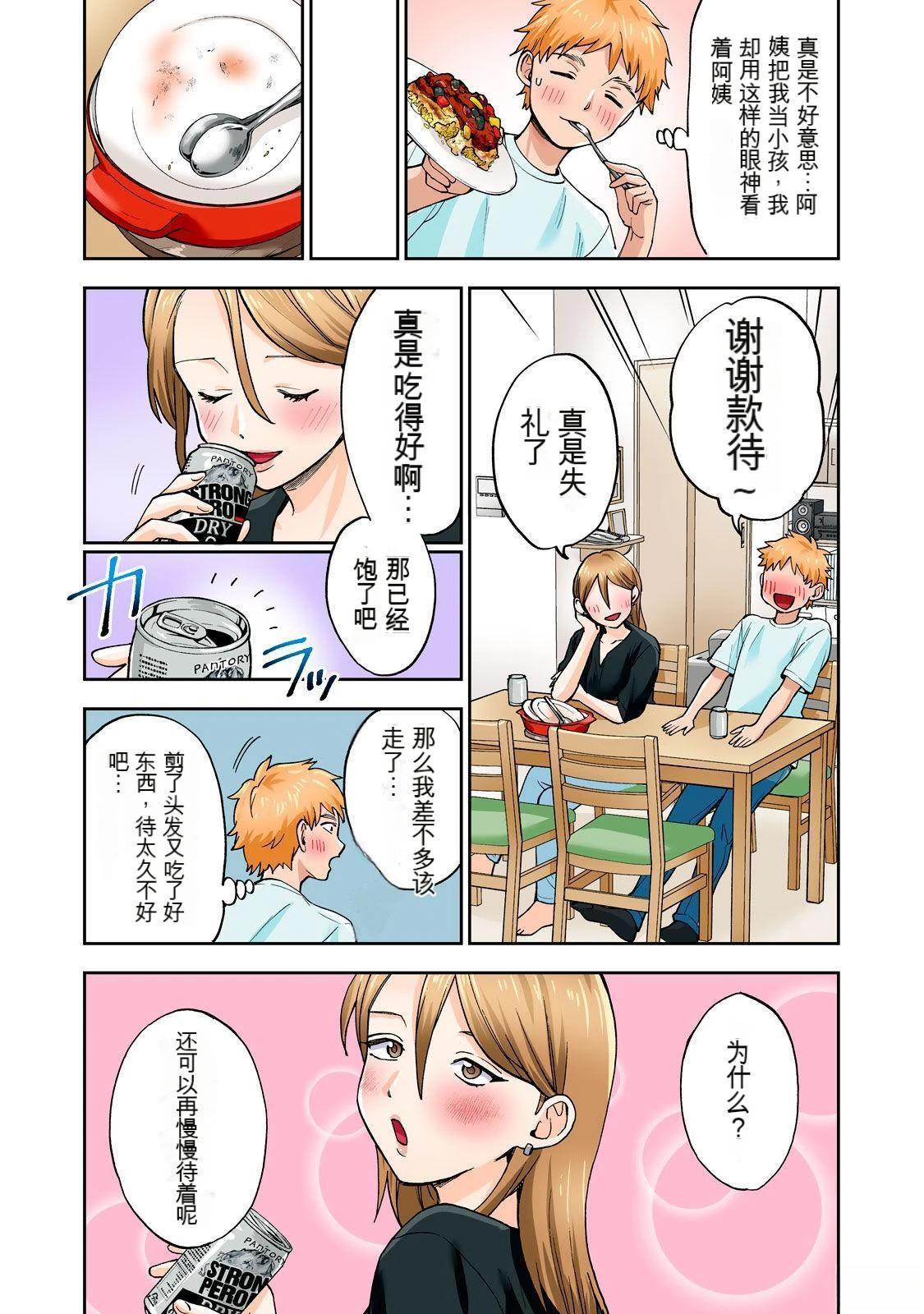第69页
