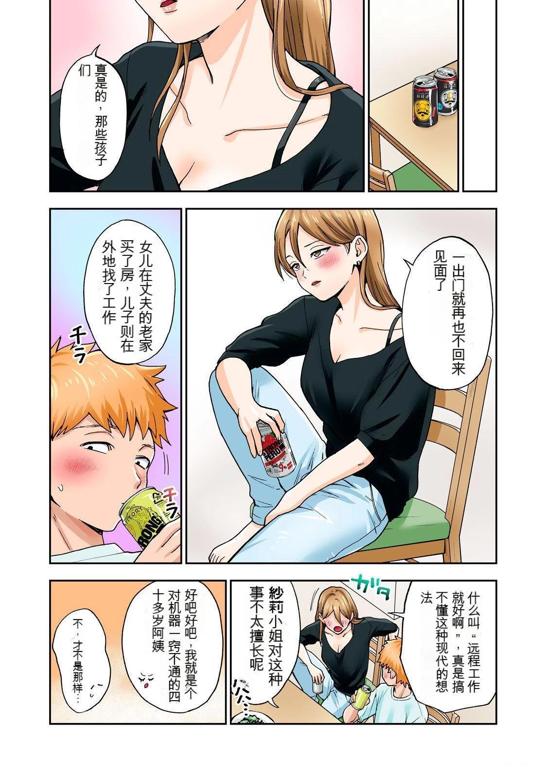 第71页