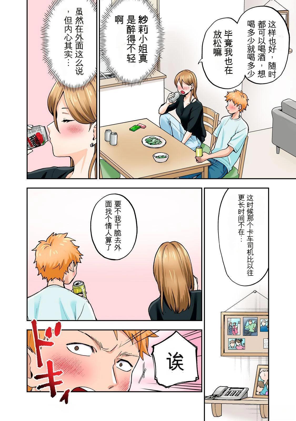 第72页