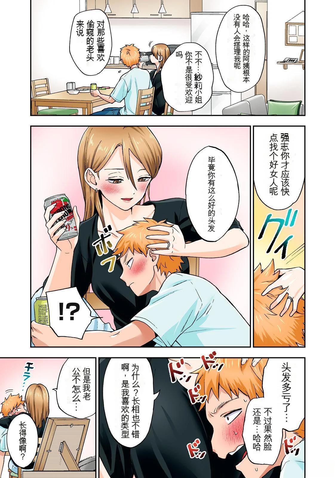 第73页