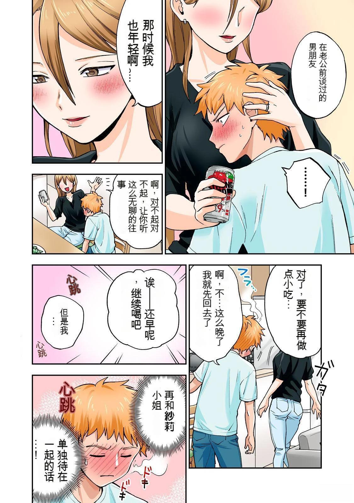 第74页