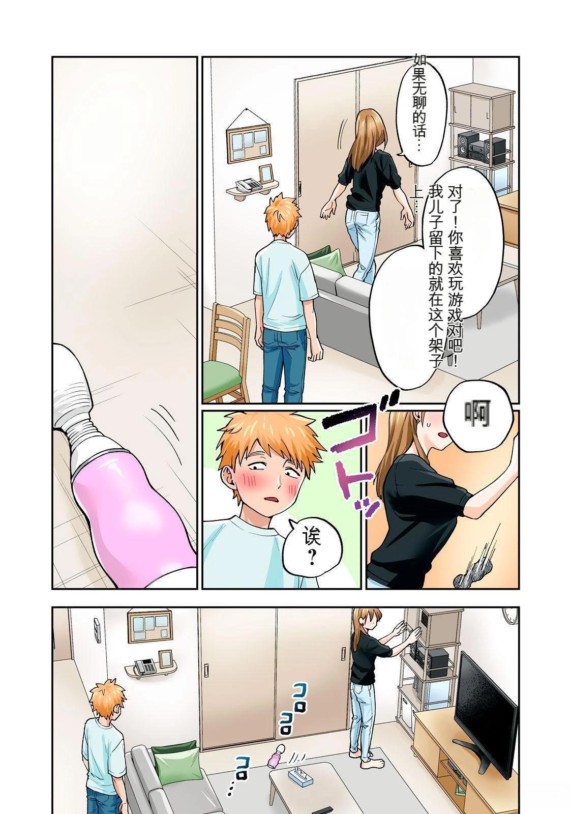 第75页