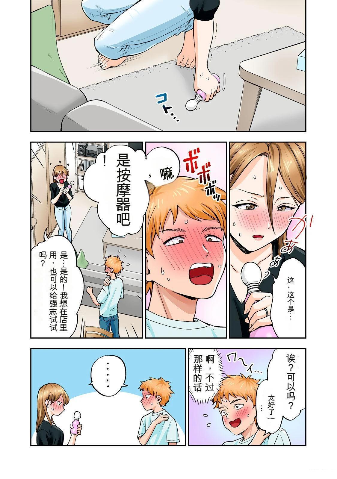 第77页
