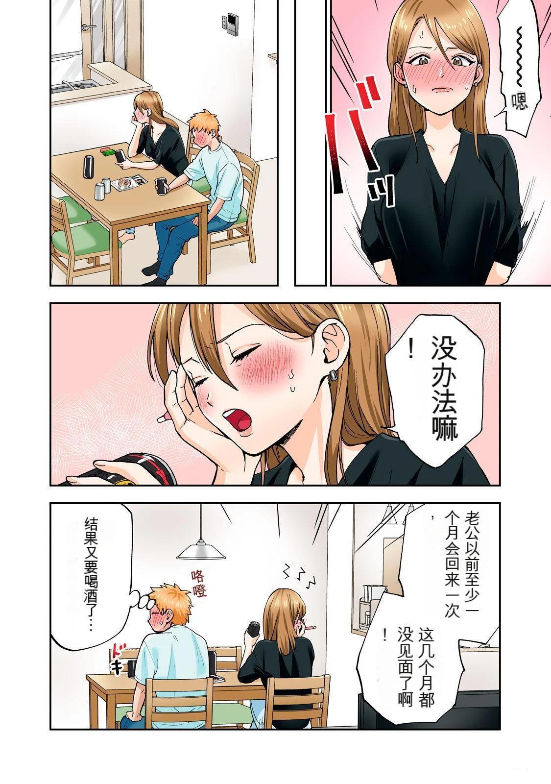 第78页