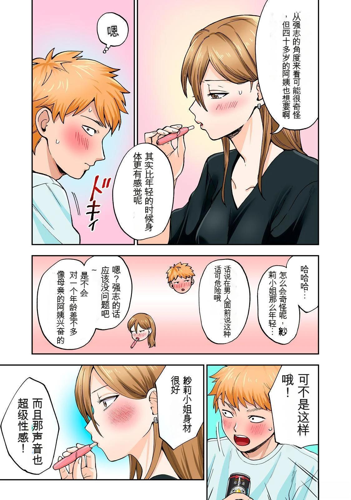 第79页