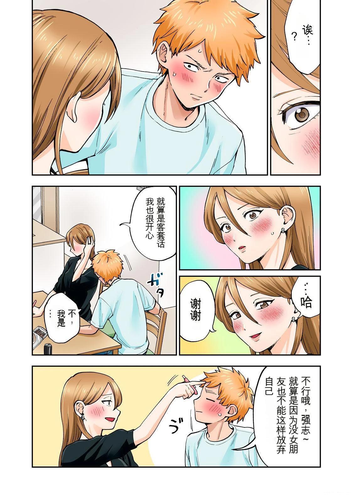 第80页