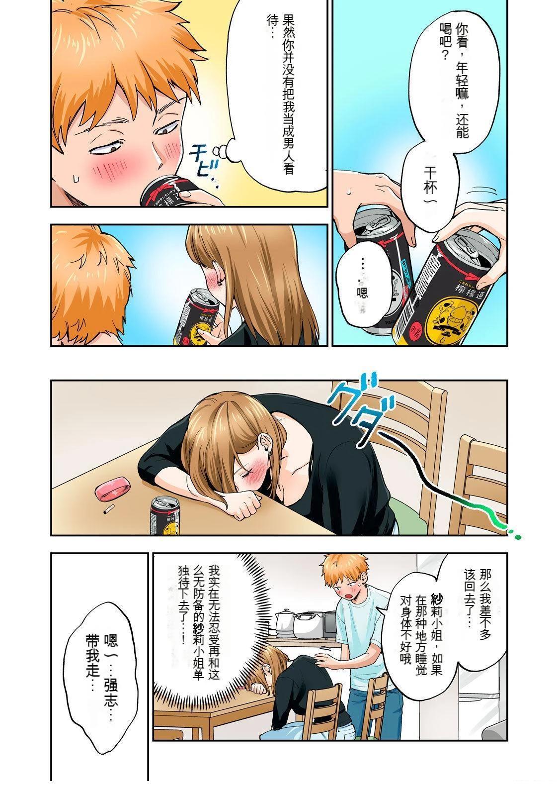 第81页